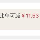 Ace___于2019-06-02 00:58发布的图片