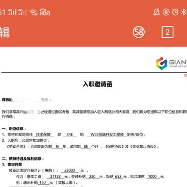 污渍点永远的神于2019-06-02 09:33发布的图片