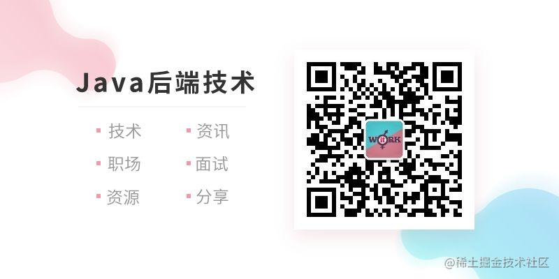Tomcat使用IDEA远程Debug调试_https://bianchenghao6.com/blog_idea_第9张