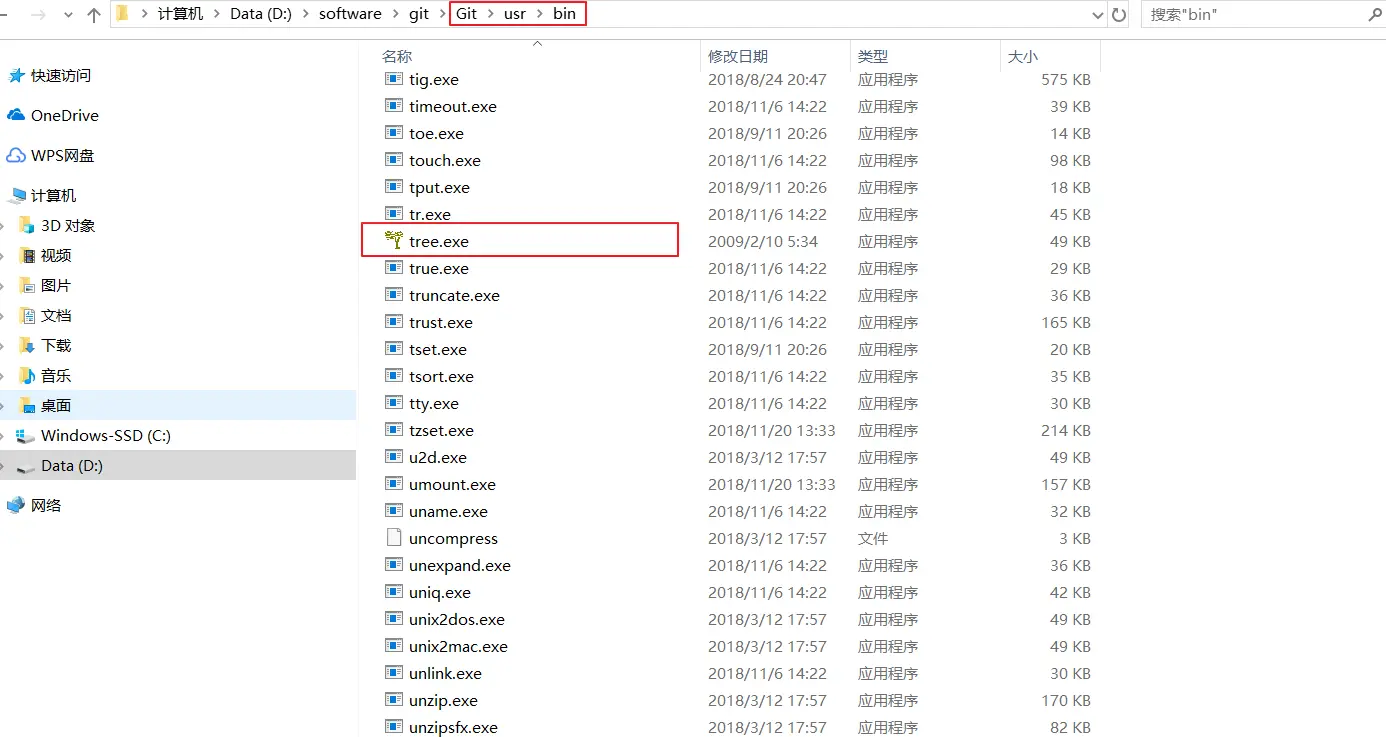 将tree放到Git/usr/bin目录下