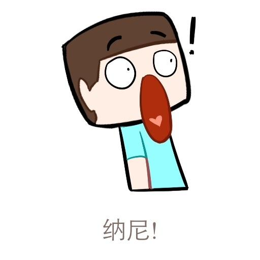 什么