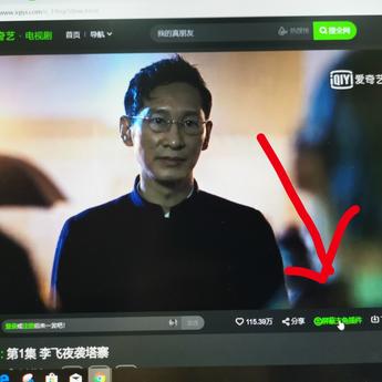 雪岩于2019-06-02 22:14发布的图片