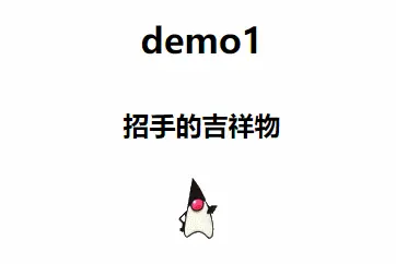 招手小人.gif