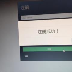 忧郁的驴于2019-06-20 00:37发布的图片