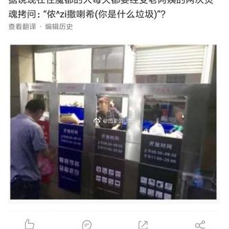 古柳于2019-06-20 08:49发布的图片