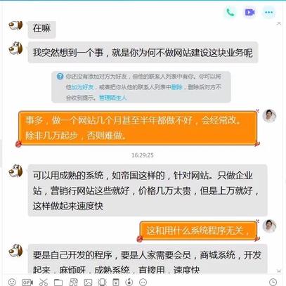 卢松松博客于2019-06-20 09:08发布的图片