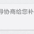 林肯林于2019-06-20 09:18发布的图片