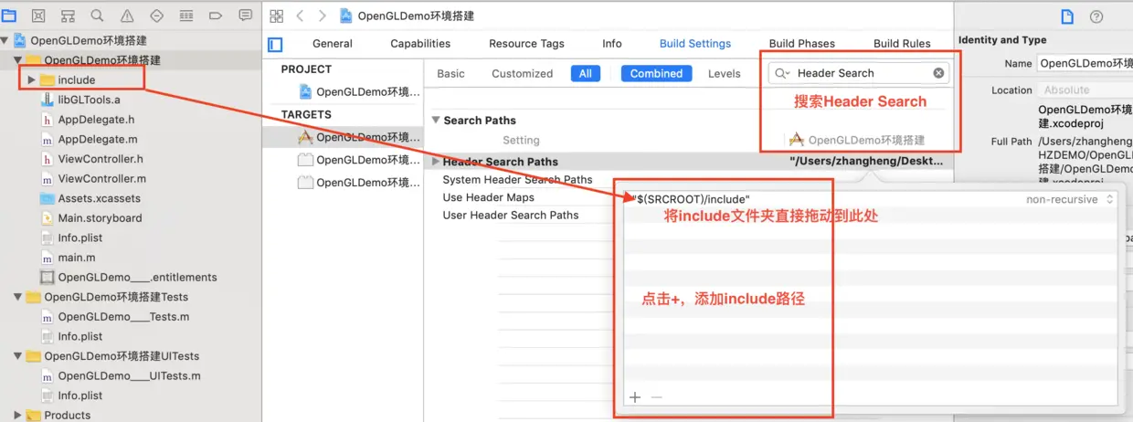 设置路径.png