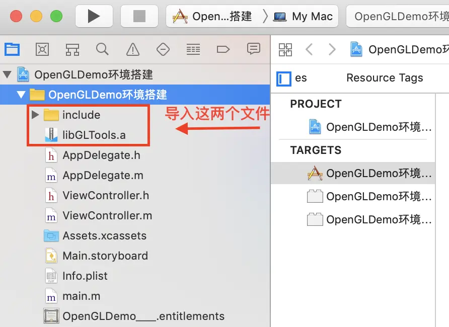 导入文件.png
