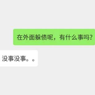 娱乐小编于2019-06-20 01:47发布的图片