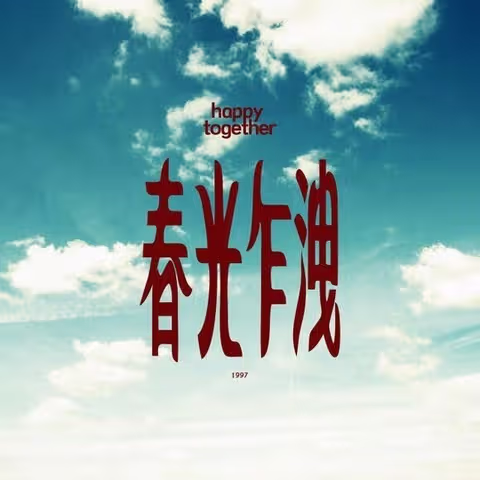 美术课代表于2019-06-20 11:37发布的图片