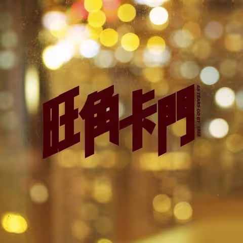 美术课代表于2019-06-20 11:37发布的图片