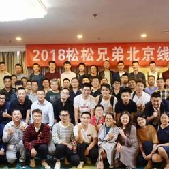 卢松松博客于2019-06-20 11:43发布的图片