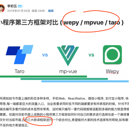 李蚊子于2019-06-20 11:57发布的图片