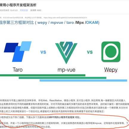 李蚊子于2019-06-20 11:57发布的图片
