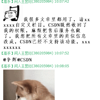 CSDN首席阴阳师于2019-06-20 14:11发布的图片