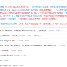 CSDN首席阴阳师于2019-06-20 14:11发布的图片