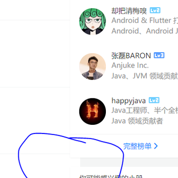 一杯柠檬茶于2019-06-20 16:58发布的图片
