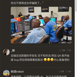 NeXT于2019-06-20 18:37发布的图片