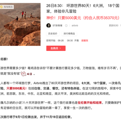 NeXT于2019-06-21 14:05发布的图片