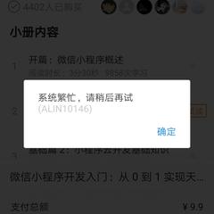 floait于2019-06-21 14:53发布的图片