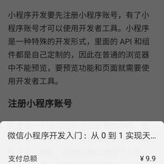 floait于2019-06-21 14:53发布的图片