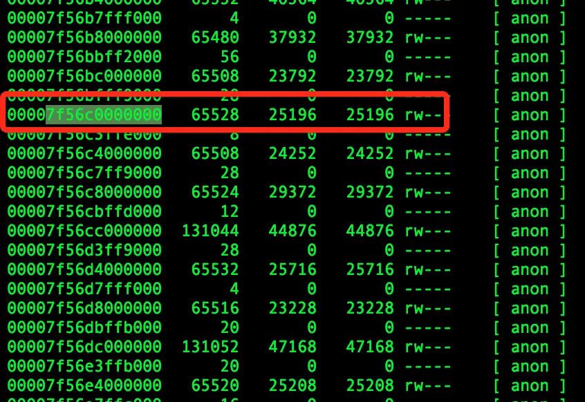 strace申请内容对应的pmap地址空间
