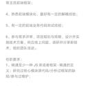 资深上当者老范于2019-06-21 16:38发布的图片