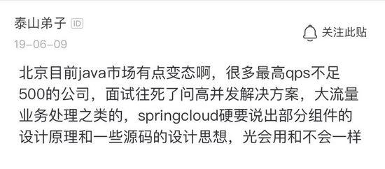 字节跳动面试官问我看过哪些源码，然后就没有然后了