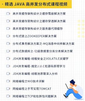 字节跳动面试官问我看过哪些源码，然后就没有然后了
