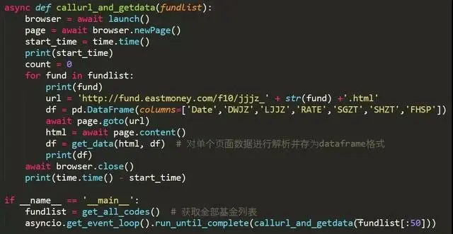 爬虫界又出神器｜一款比selenium更高效的利器
