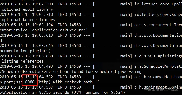 「快学springboot」SpringBoot多环境配置文