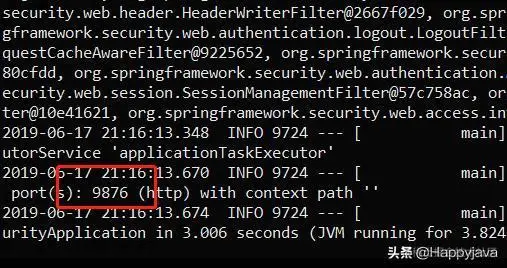 「快学SpringBoot」配置文件的加载顺序和配置项默认值设置