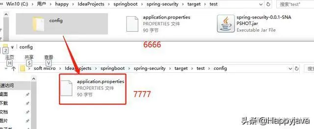 「快学SpringBoot」配置文件的加载顺序和配置项默认值设置