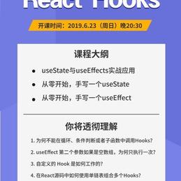 阮一峰推特更新于2019-06-22 10:05发布的图片