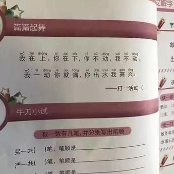 植物昂光于2019-06-22 11:50发布的图片
