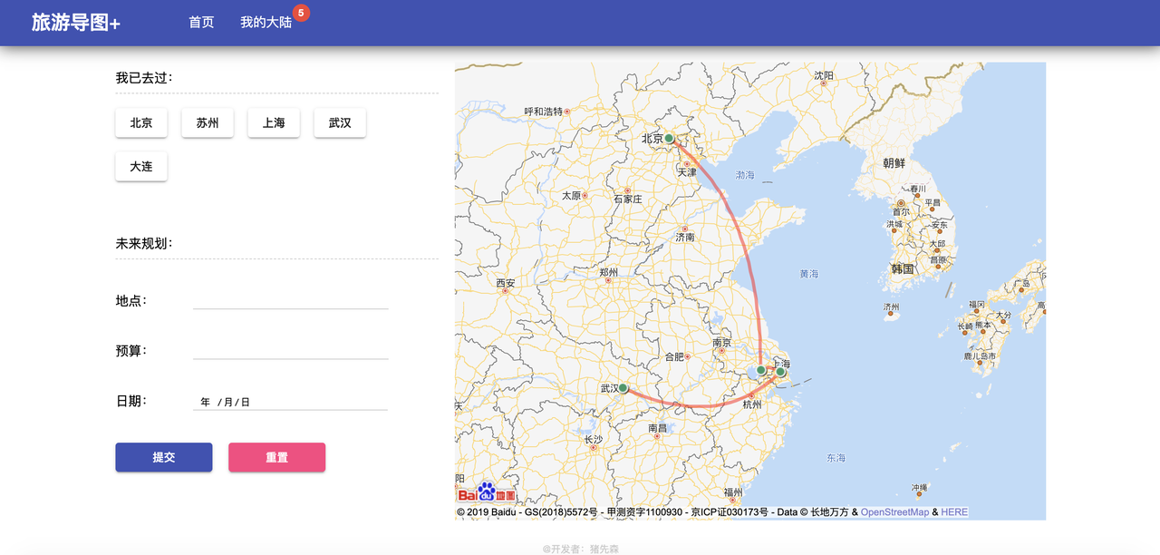 Developing travel List with Angular8 and Baidu Maps API - Moment For ...
