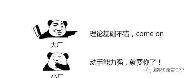 一张图告诉你，自学编程和科班程序员的差别在哪！网友：很真实