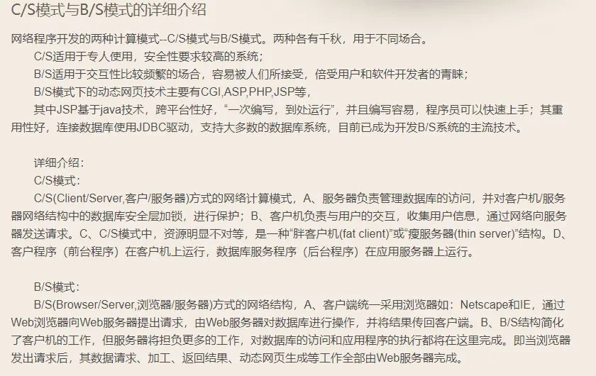 php面试题目整理