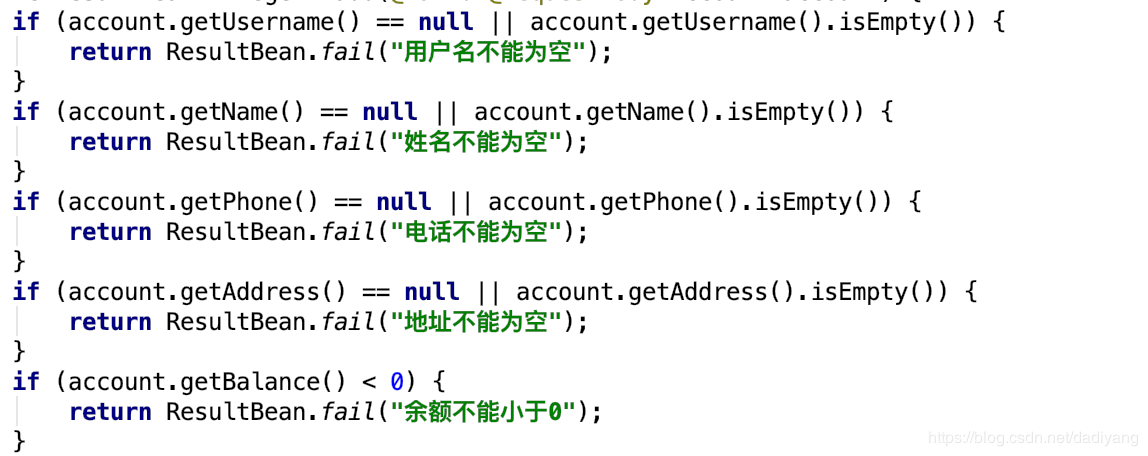 各种if判断