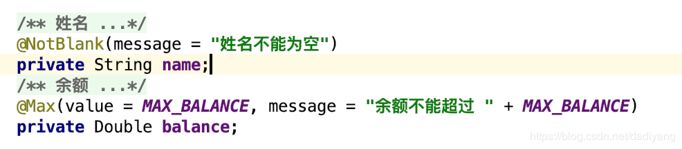 打注解