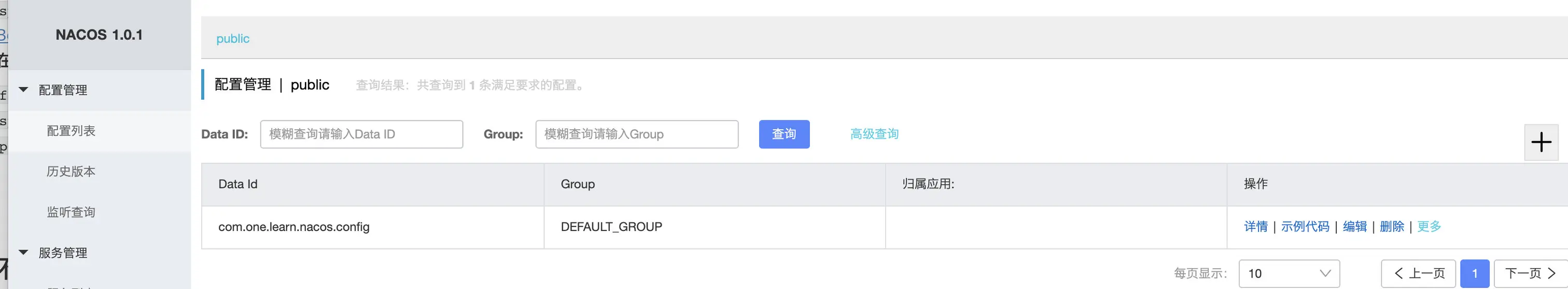 image-20190623141953948