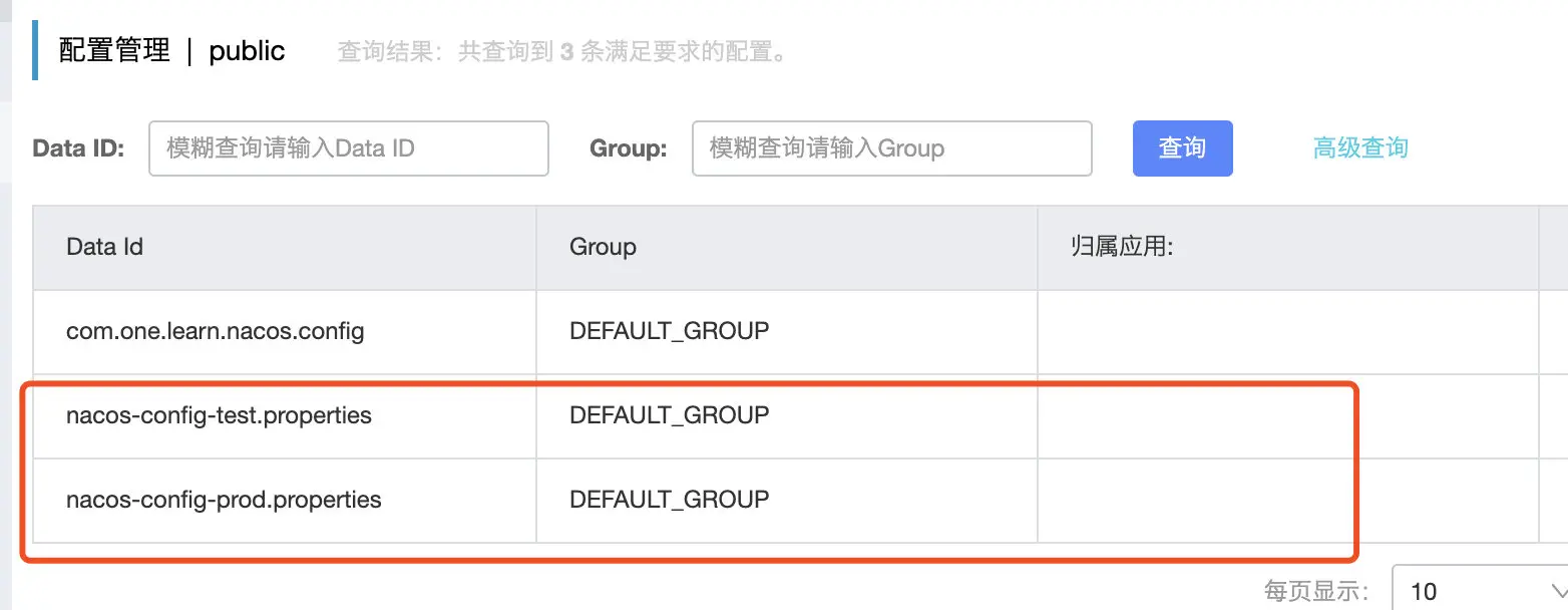 image-20190623171248544
