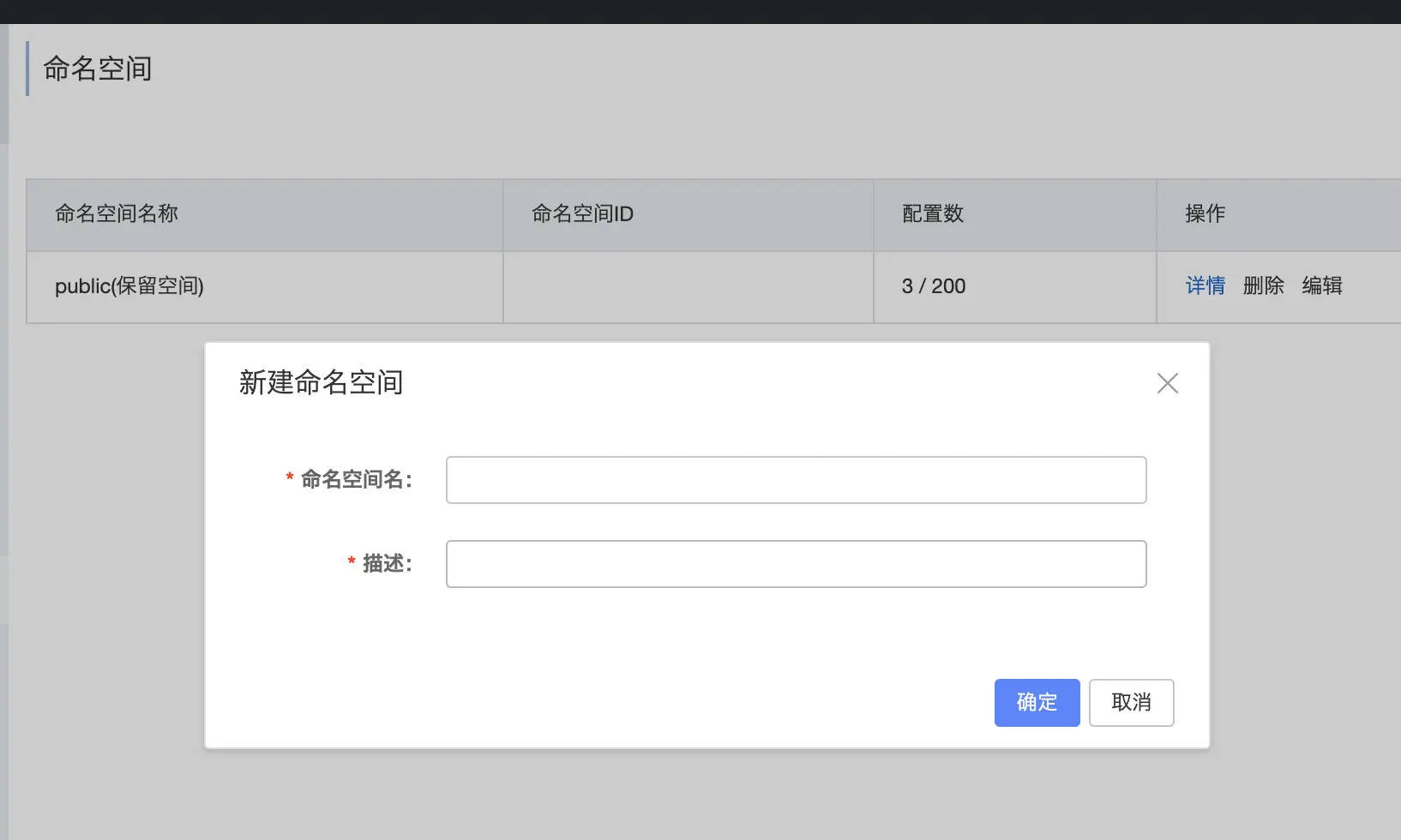 image-20190623180238812