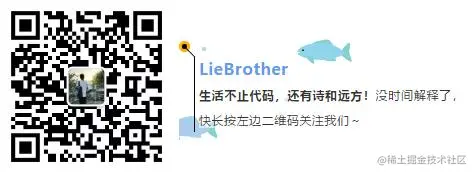 LieBrother
