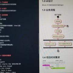 freemem于2019-06-24 13:02发布的图片