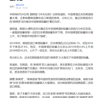 秋陨尘于2019-06-24 14:27发布的图片