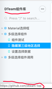 更换主题