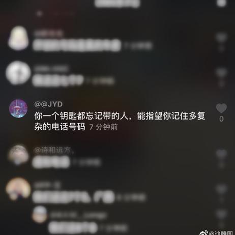 娱乐小编于2019-06-24 16:00发布的图片