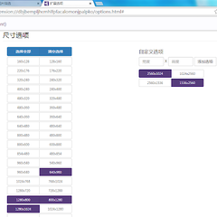 插件控于2019-06-24 16:16发布的图片
